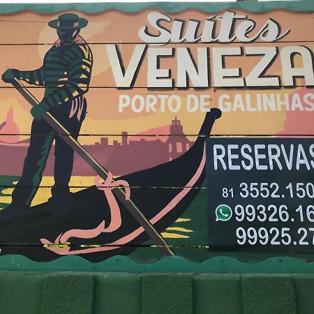 Suites Veneza Pôrto das Galinhas エクステリア 写真