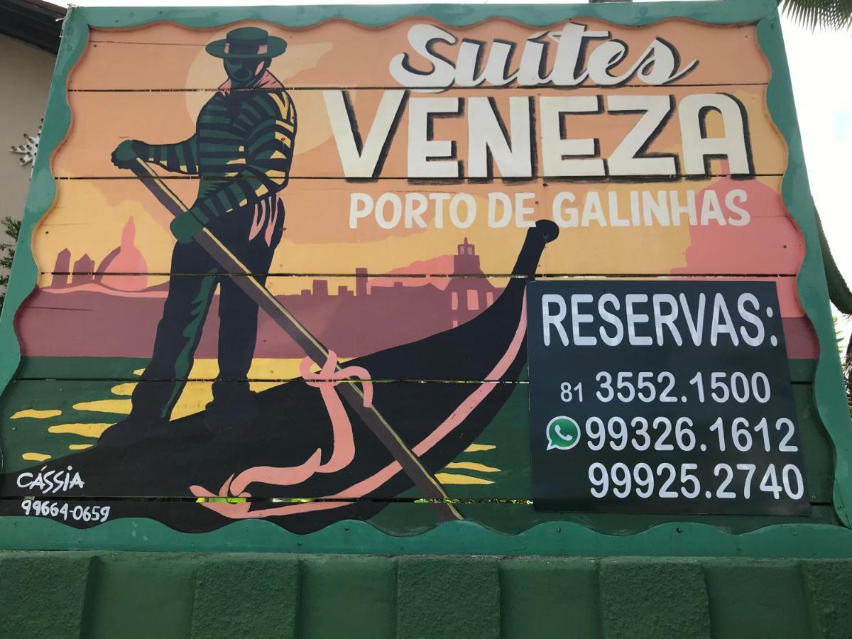 Suites Veneza Pôrto das Galinhas エクステリア 写真